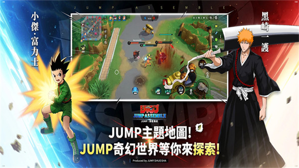 代号jump5