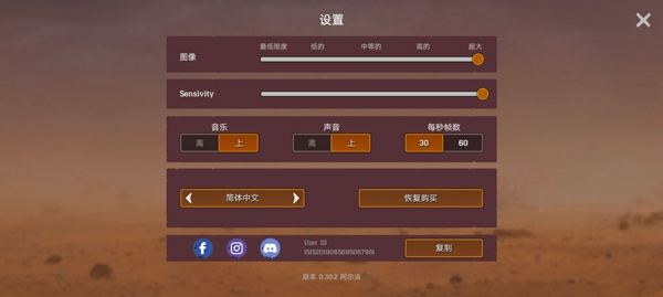 木筏生存沙漠游牧民族