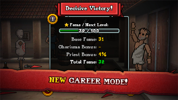 弹跳角斗士游戏2