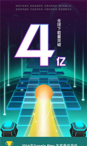 滚动的天空国服