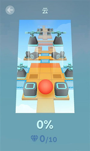 滚动的天空国服