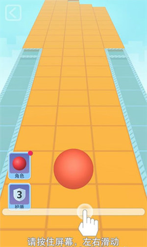 滚动的天空国服