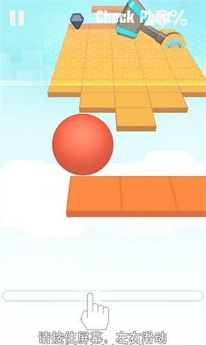 滚动的天空国服