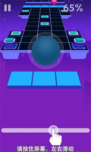 滚动的天空国服