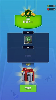 火柴人特工行动