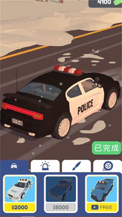 交通警 察3d3