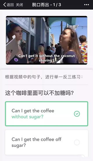 番茄英语