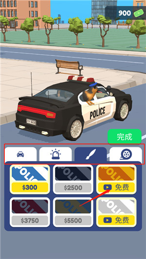 交通警察3d