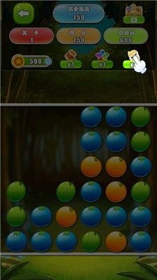 水果消除