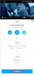 粤语U学院手机版