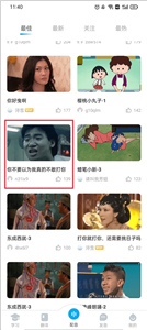 粤语U学院手机版