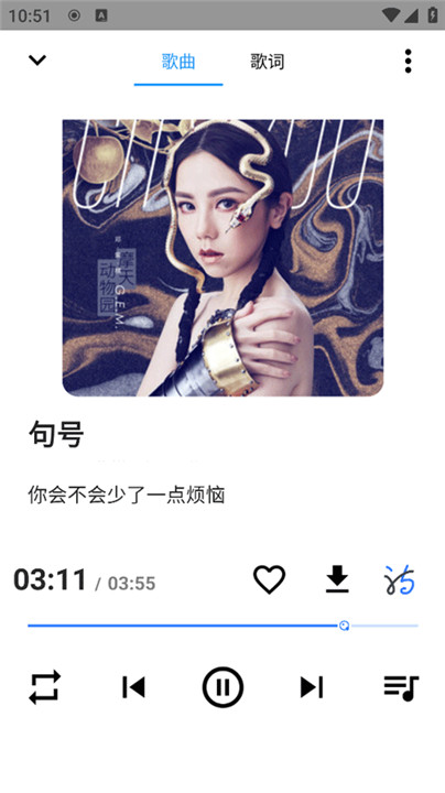 觅音音乐下载 v1.41