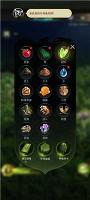 野兽领主新世界安卓版