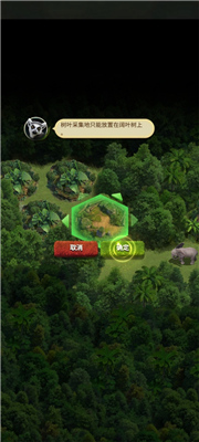 野兽领主新世界安卓版