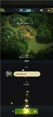 野兽领主新世界安卓版