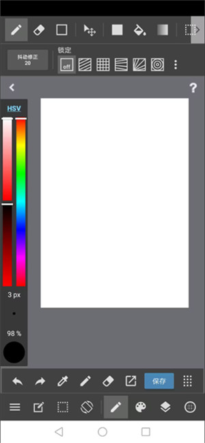 medibang paint软件