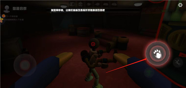 欢乐时光计划手游