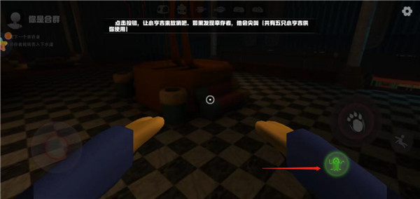 欢乐时光计划手游