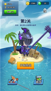 我的斧头会变长