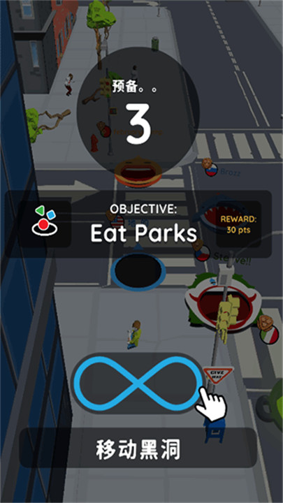 抖音黑洞大作战3