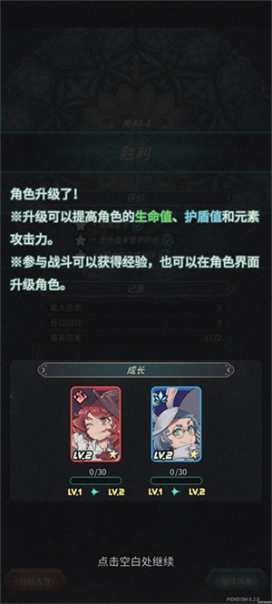 魔典秘闻游戏