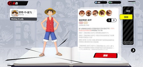 漫画群星大集结