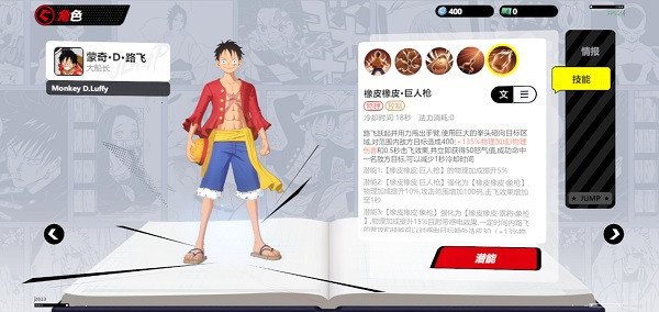 漫画群星大集结