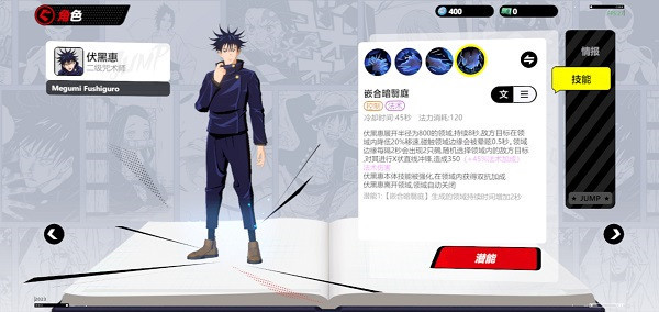 漫画群星大集结