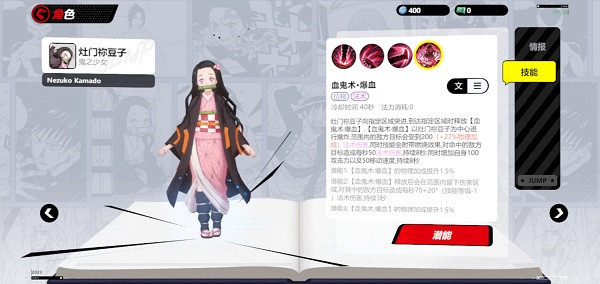 漫画群星大集结