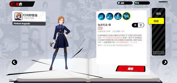 漫画群星大集结