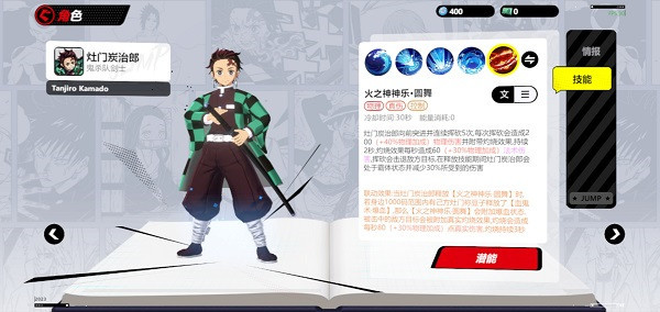 漫画群星大集结