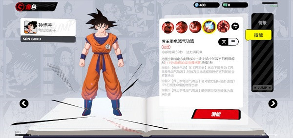 漫画群星大集结