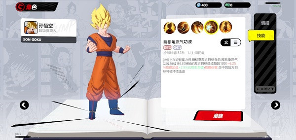 漫画群星大集结