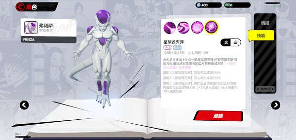 漫画群星大集结