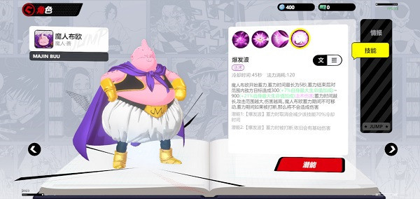 漫画群星大集结