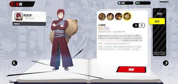 漫画群星大集结