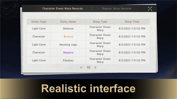 崩铁抽卡模拟器2