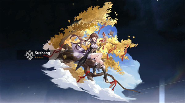 崩铁抽卡模拟器4