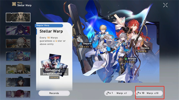 崩铁抽卡模拟器