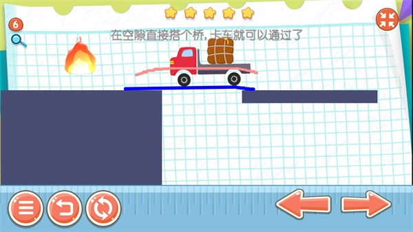 物理IQ卡车手游1