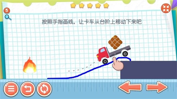 物理IQ卡车手游5