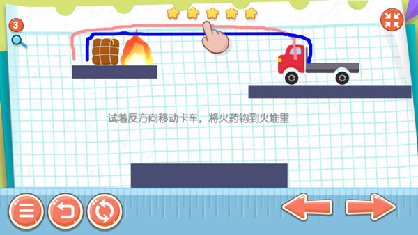 物理IQ卡车手游