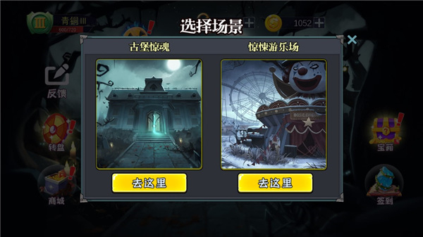 恐怖躲猫猫手游