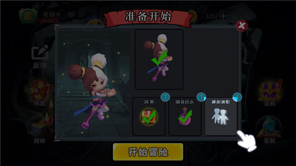 恐怖躲猫猫手游