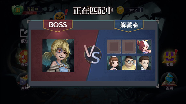 恐怖躲猫猫手游