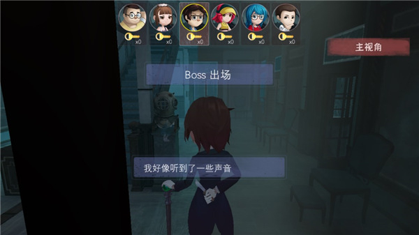 恐怖躲猫猫手游