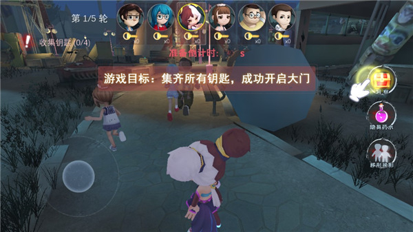 恐怖躲猫猫手游