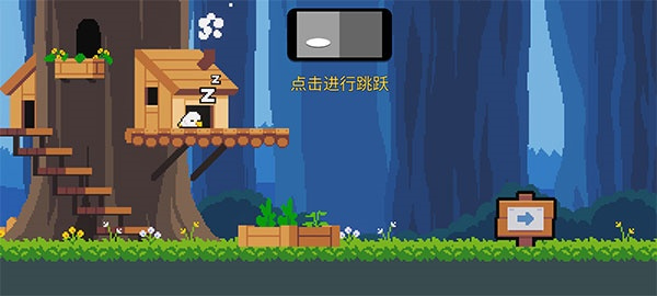 小鸡的追逐中文版