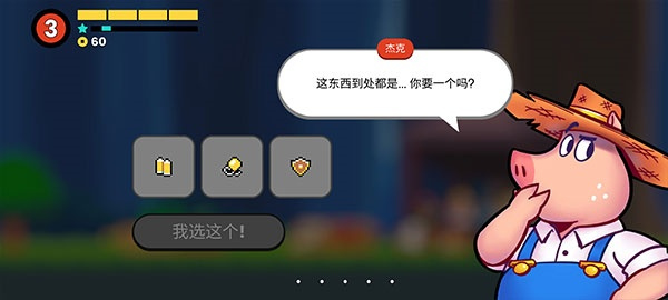 小鸡的追逐中文版