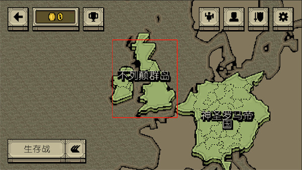 该死的混蛋中文版